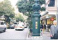 静岡市街
